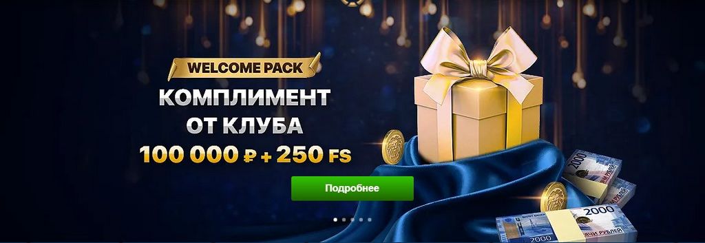 Игровой клуб Lev - зеркало основного сайта, преимущества