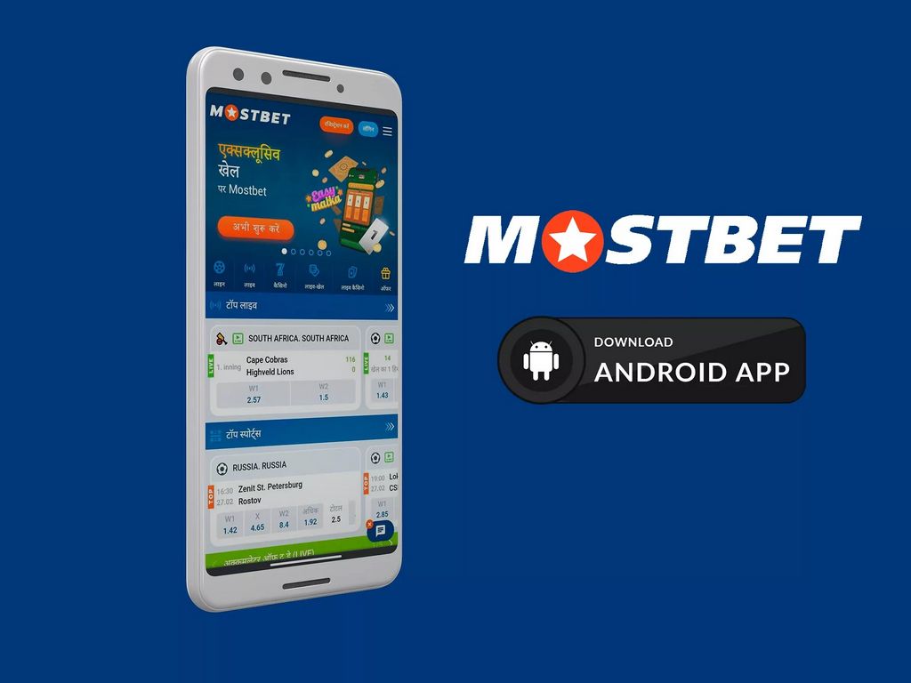 MostBet - Authorities website in the UAE - 300 FS for new gamers