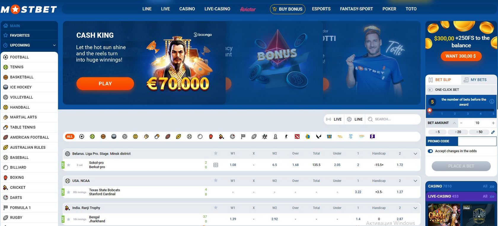 Mostbet: A Comprehensive Overview to Their Sports Betting Platform